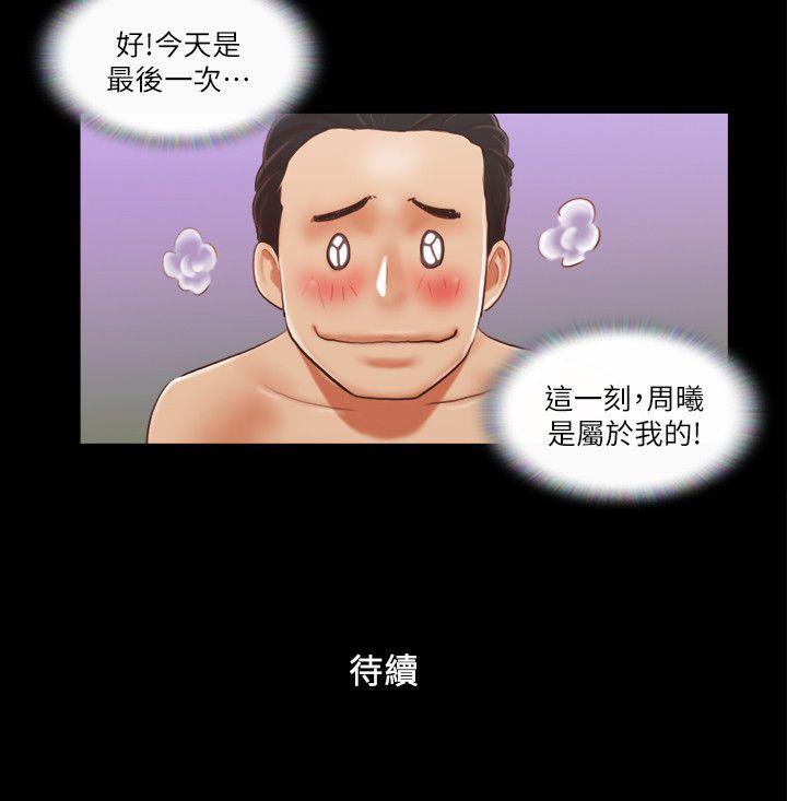 [韩国漫画] 合意之下 剧情,熟女人妻,巨乳大奶#[24P]-24