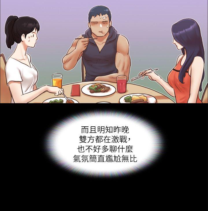 [韩国漫画] 合意之下 剧情,熟女人妻,巨乳大奶#[24P]-4