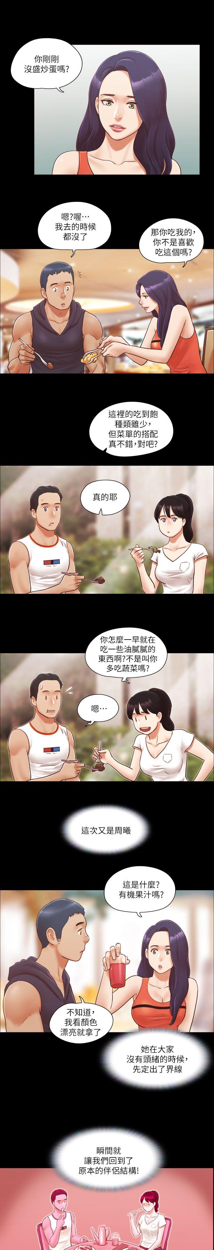[韩国漫画] 合意之下 剧情,熟女人妻,巨乳大奶#[24P]-5