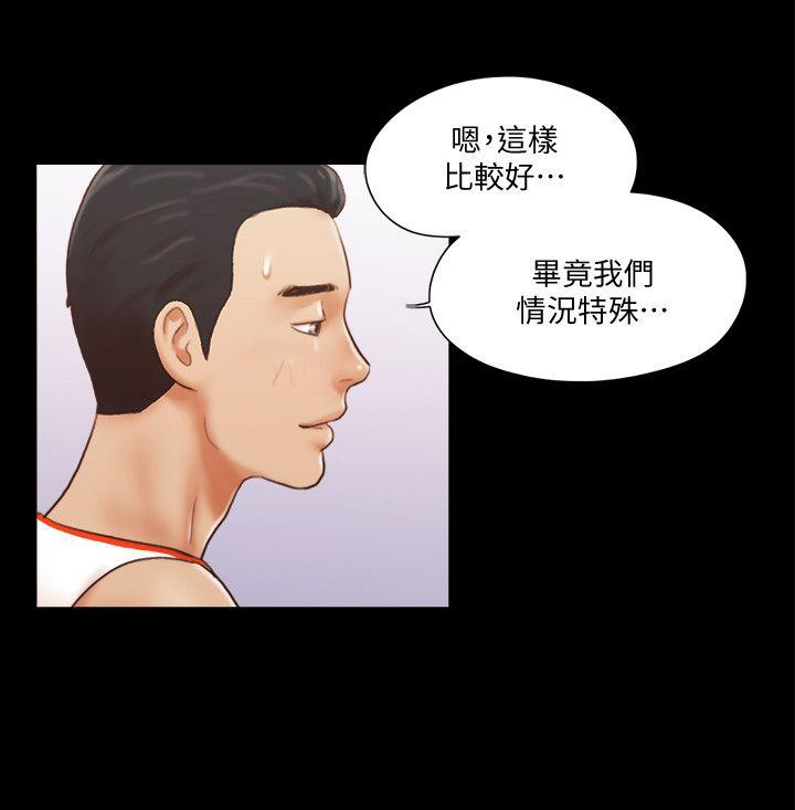 [韩国漫画] 合意之下 剧情,熟女人妻,巨乳大奶#[24P]-8