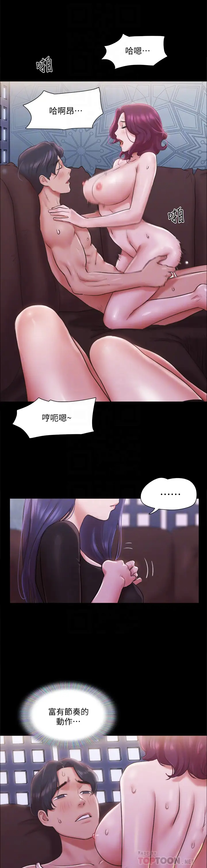 [韩国漫画] 合意之下 剧情,熟女人妻,巨乳大奶#[39P]-10