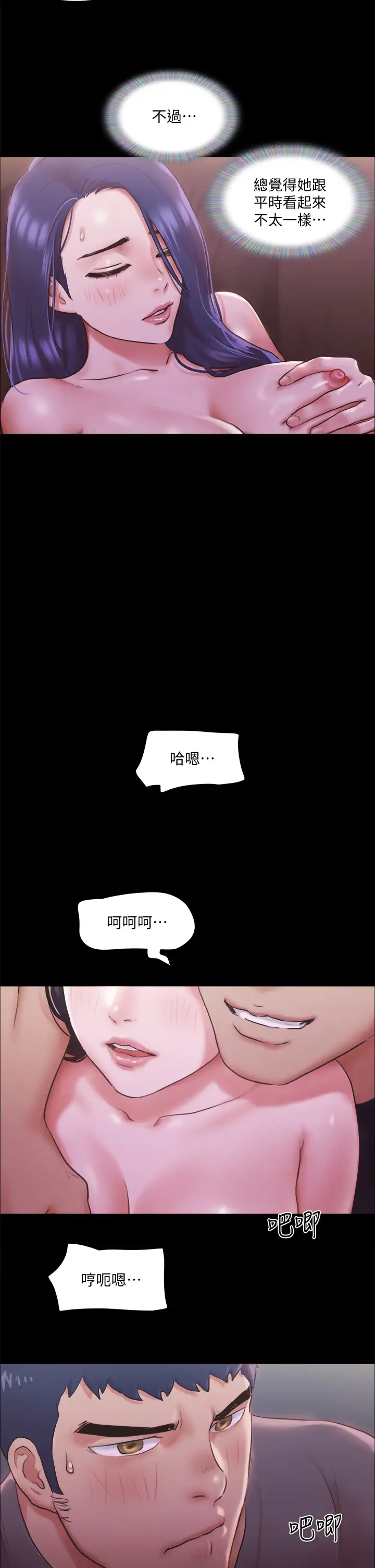 [韩国漫画] 合意之下 剧情,熟女人妻,巨乳大奶#[39P]-13