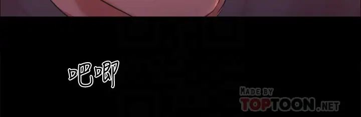 [韩国漫画] 合意之下 剧情,熟女人妻,巨乳大奶#[39P]-14