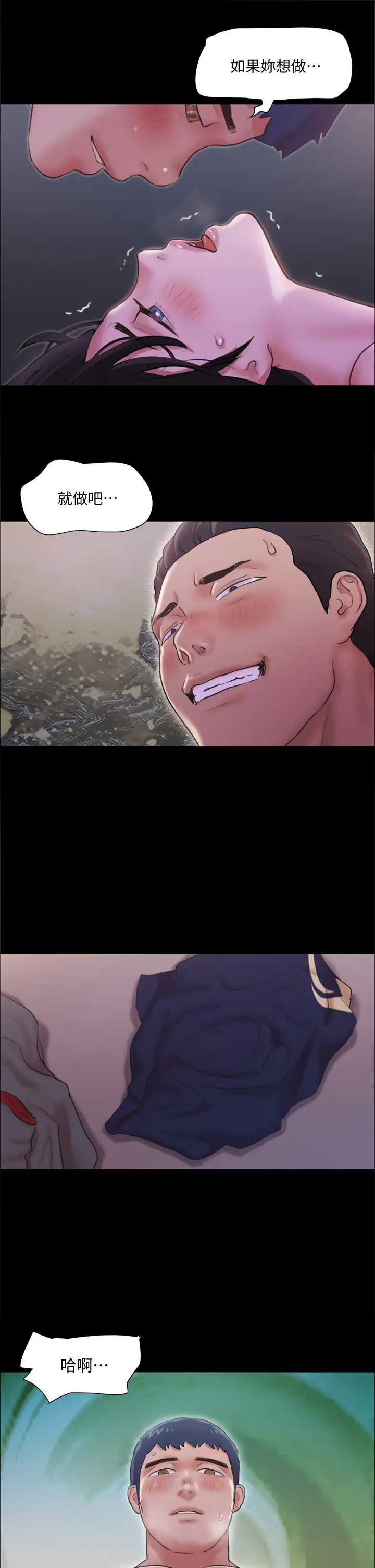 [韩国漫画] 合意之下 剧情,熟女人妻,巨乳大奶#[39P]-27