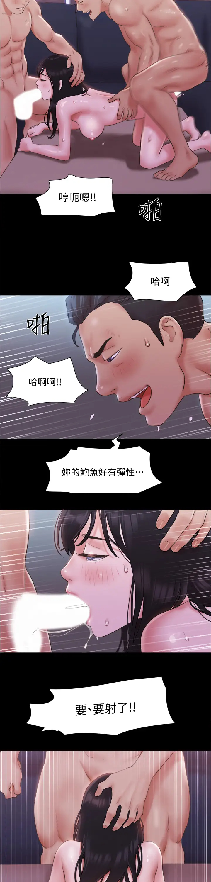 [韩国漫画] 合意之下 剧情,熟女人妻,巨乳大奶#[39P]-31