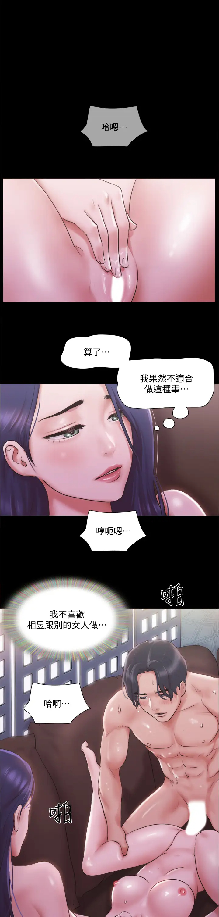 [韩国漫画] 合意之下 剧情,熟女人妻,巨乳大奶#[37P]-1