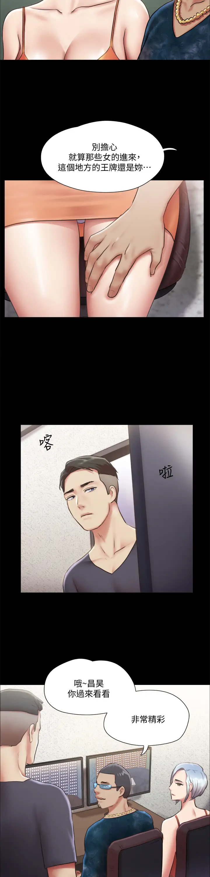 [韩国漫画] 合意之下 剧情,熟女人妻,巨乳大奶#[37P]-11