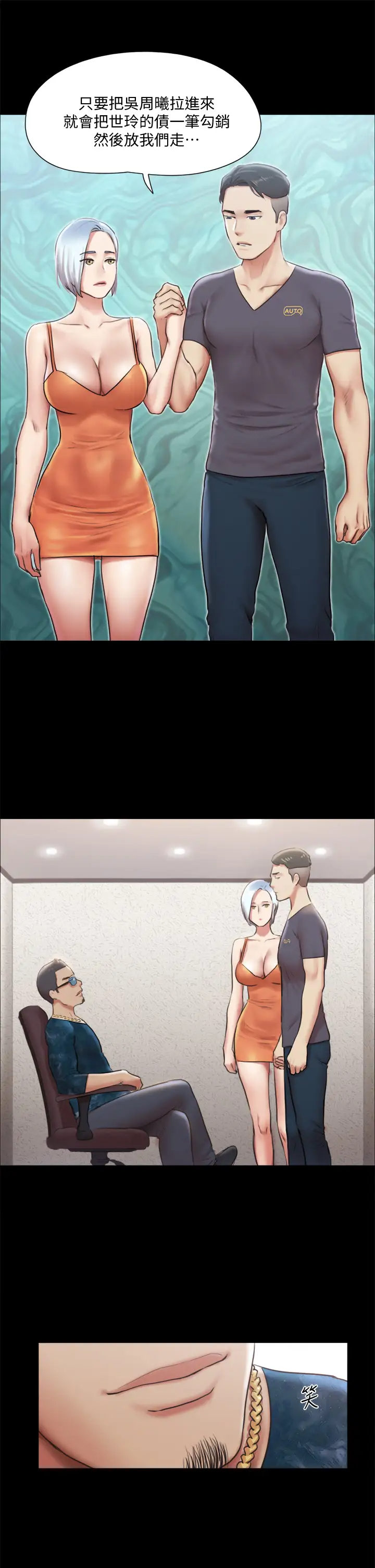 [韩国漫画] 合意之下 剧情,熟女人妻,巨乳大奶#[37P]-15