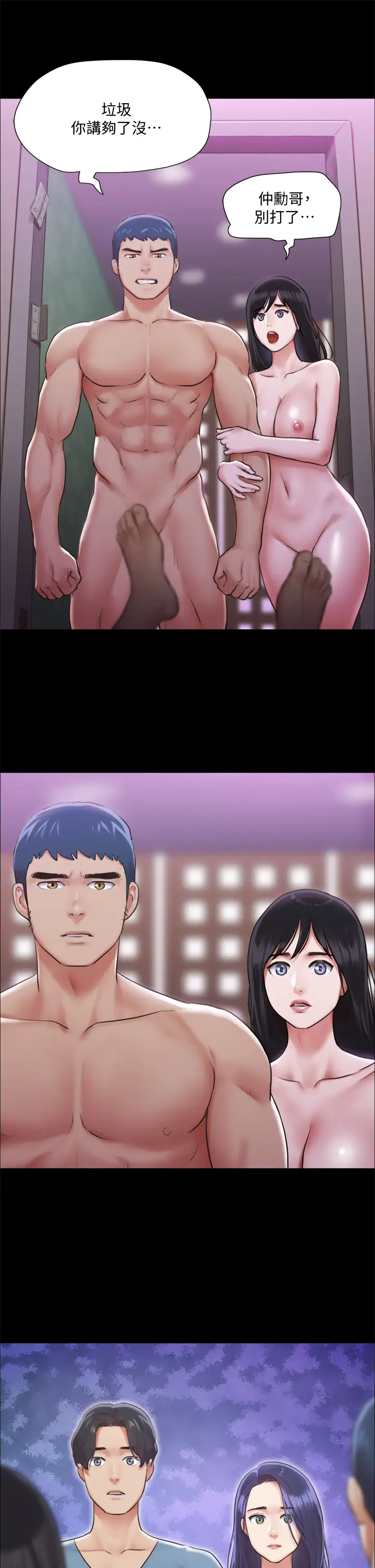 [韩国漫画] 合意之下 剧情,熟女人妻,巨乳大奶#[37P]-36