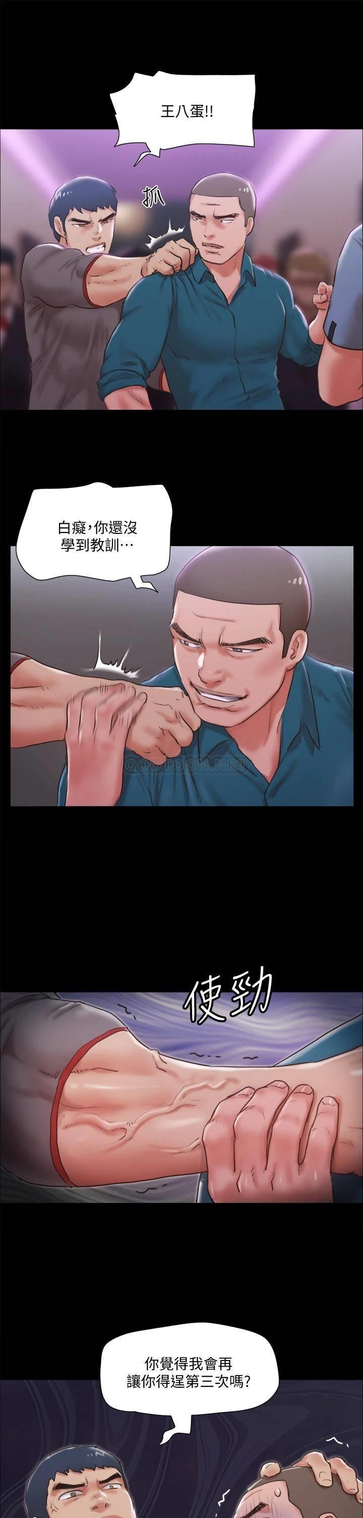 [韩国漫画] 合意之下 剧情,熟女人妻,巨乳大奶#[38P]-1