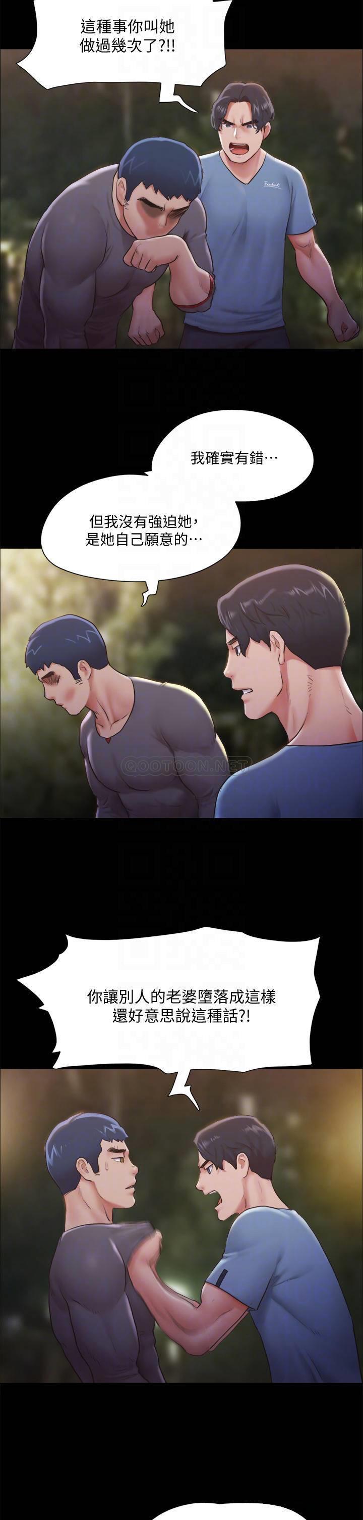 [韩国漫画] 合意之下 剧情,熟女人妻,巨乳大奶#[38P]-16