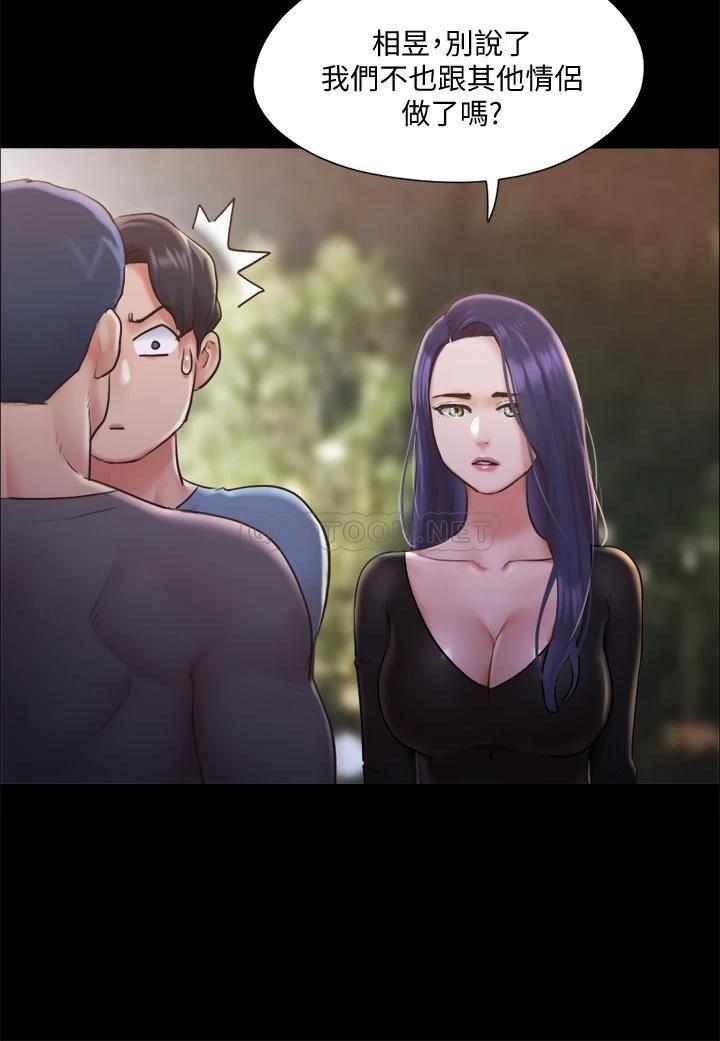 [韩国漫画] 合意之下 剧情,熟女人妻,巨乳大奶#[38P]-17