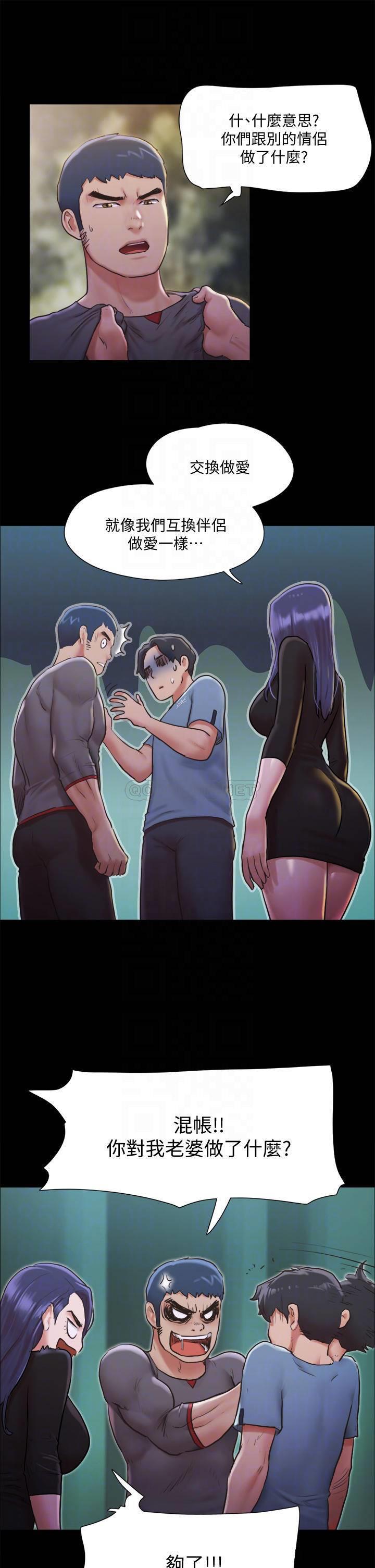 [韩国漫画] 合意之下 剧情,熟女人妻,巨乳大奶#[38P]-18