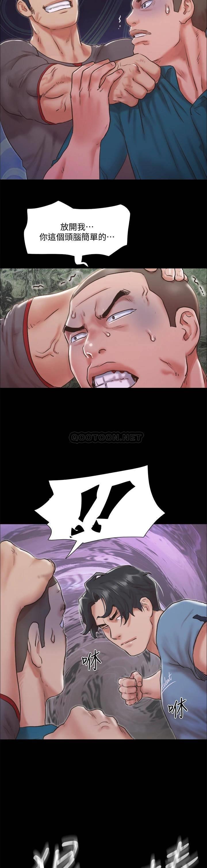 [韩国漫画] 合意之下 剧情,熟女人妻,巨乳大奶#[38P]-2