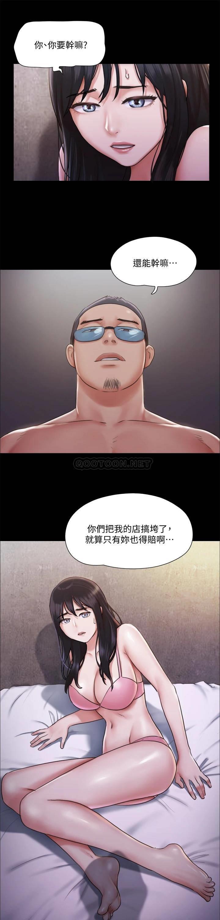 [韩国漫画] 合意之下 剧情,熟女人妻,巨乳大奶#[38P]-24