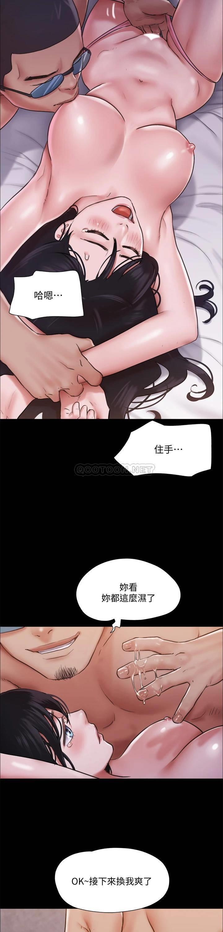 [韩国漫画] 合意之下 剧情,熟女人妻,巨乳大奶#[38P]-28