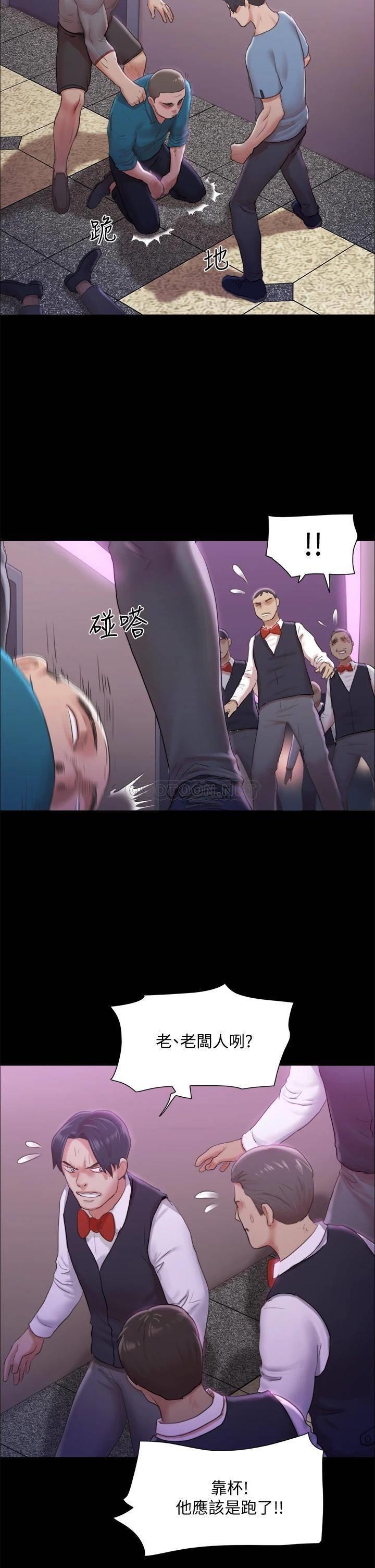 [韩国漫画] 合意之下 剧情,熟女人妻,巨乳大奶#[38P]-5