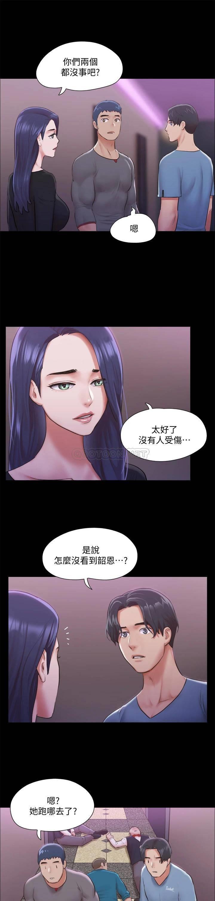 [韩国漫画] 合意之下 剧情,熟女人妻,巨乳大奶#[38P]-7