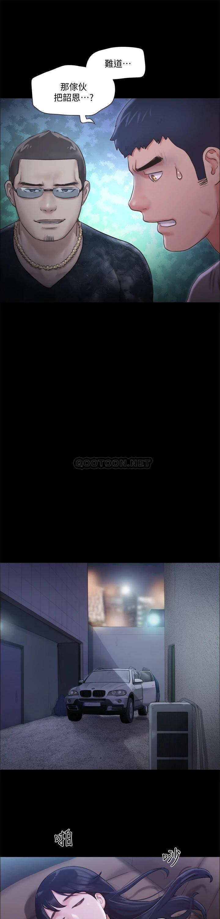 [韩国漫画] 合意之下 剧情,熟女人妻,巨乳大奶#[38P]-9