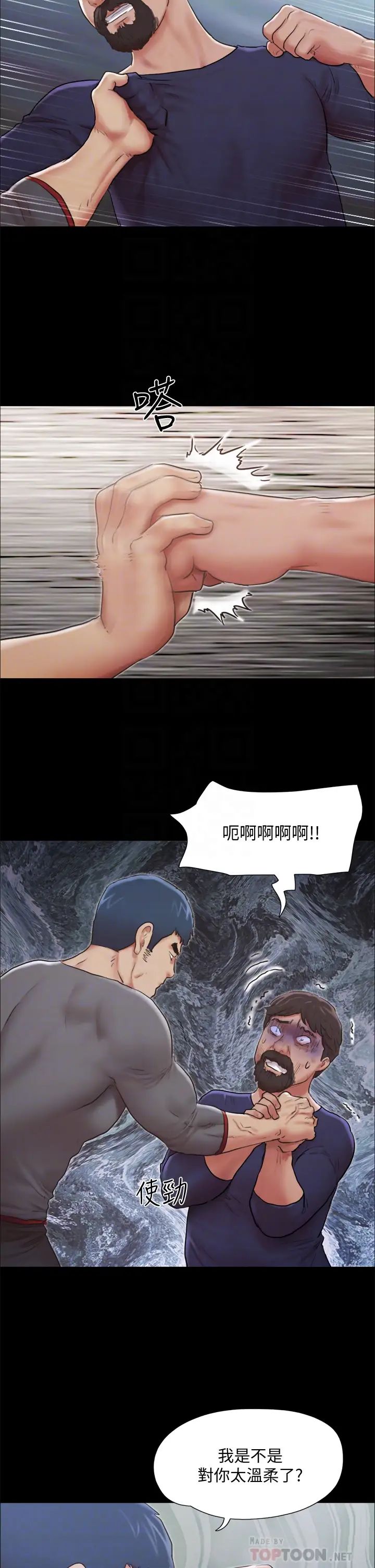 [韩国漫画] 合意之下 剧情,熟女人妻,巨乳大奶#[38P]-10