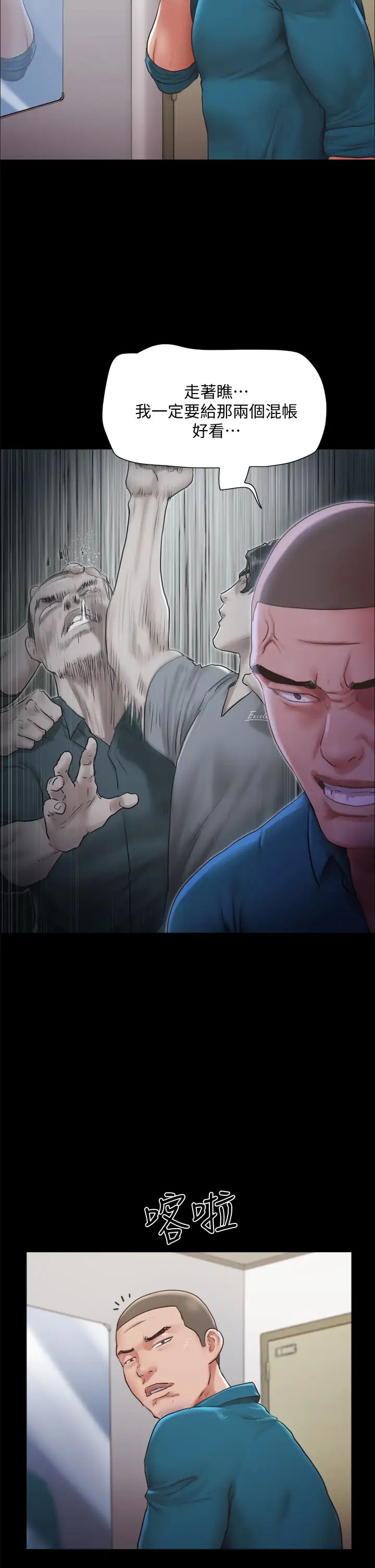 [韩国漫画] 合意之下 剧情,熟女人妻,巨乳大奶#[38P]-13