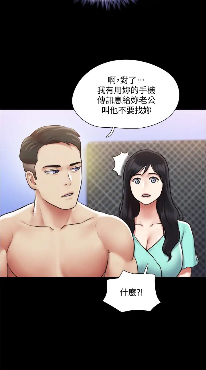[韩国漫画] 合意之下 剧情,熟女人妻,巨乳大奶#[38P]-23