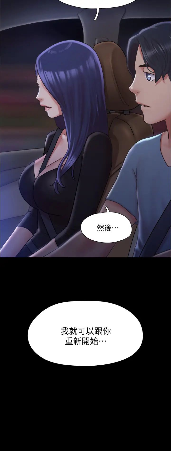 [韩国漫画] 合意之下 剧情,熟女人妻,巨乳大奶#[38P]-5