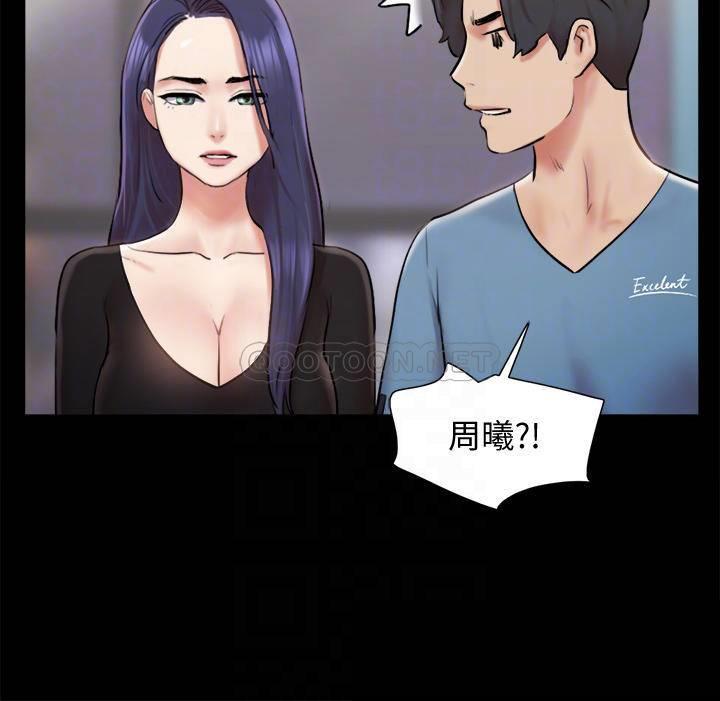 [韩国漫画] 合意之下 剧情,熟女人妻,巨乳大奶#[38P]-14