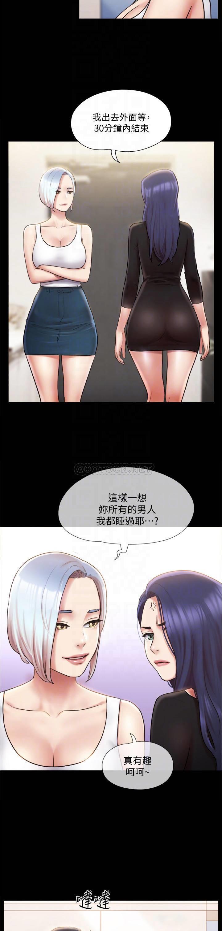 [韩国漫画] 合意之下 剧情,熟女人妻,巨乳大奶#[38P]-16