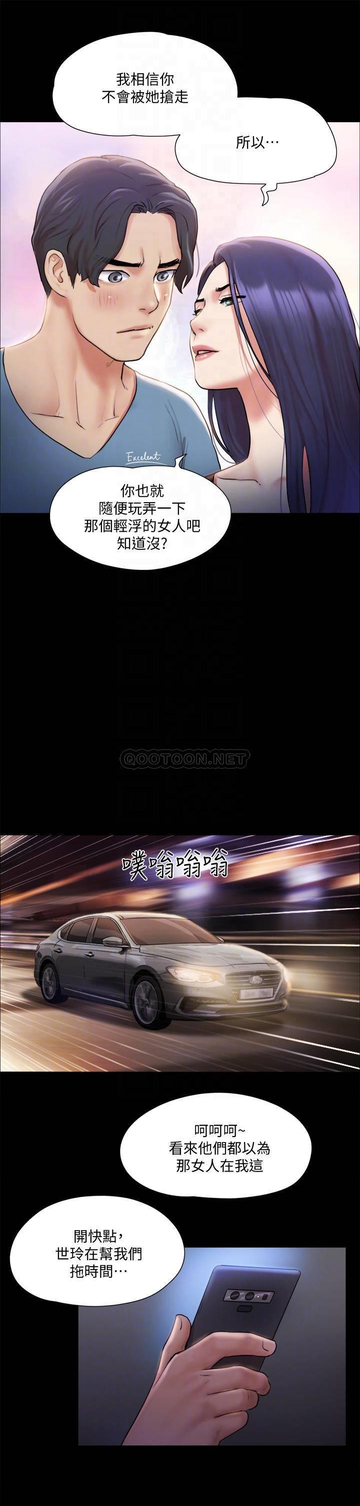 [韩国漫画] 合意之下 剧情,熟女人妻,巨乳大奶#[38P]-18