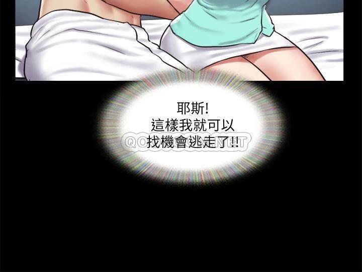 [韩国漫画] 合意之下 剧情,熟女人妻,巨乳大奶#[38P]-2