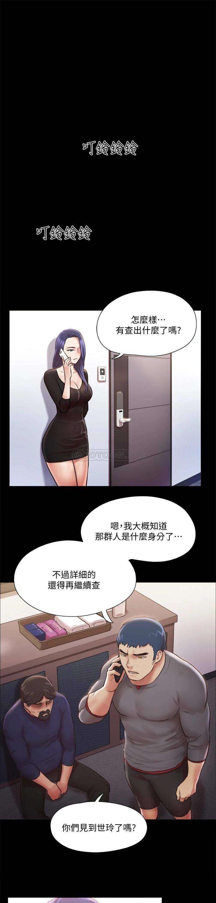 [韩国漫画] 合意之下 剧情,熟女人妻,巨乳大奶#[38P]-21