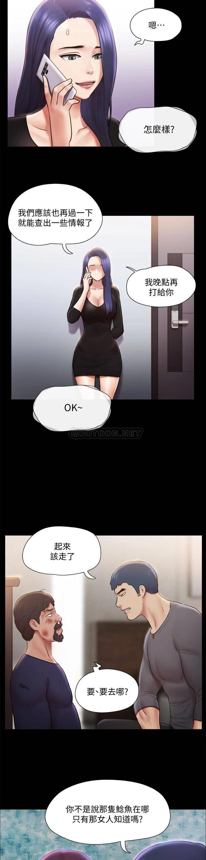 [韩国漫画] 合意之下 剧情,熟女人妻,巨乳大奶#[38P]-22