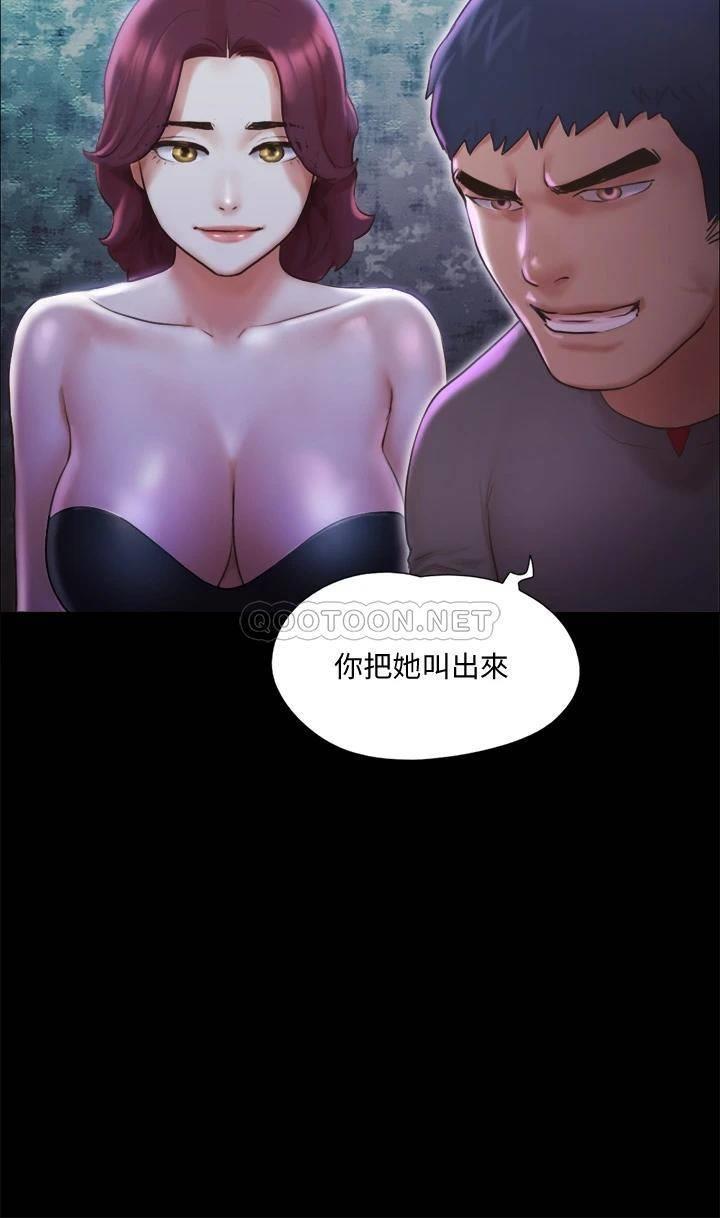 [韩国漫画] 合意之下 剧情,熟女人妻,巨乳大奶#[38P]-23