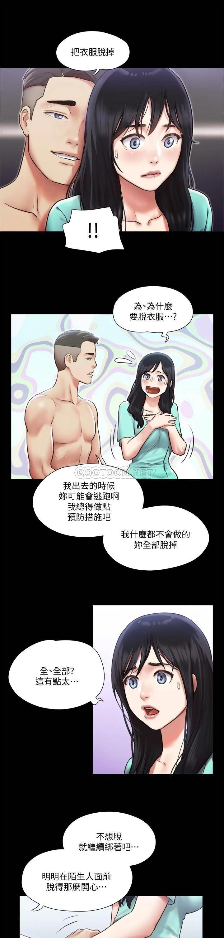 [韩国漫画] 合意之下 剧情,熟女人妻,巨乳大奶#[38P]-3