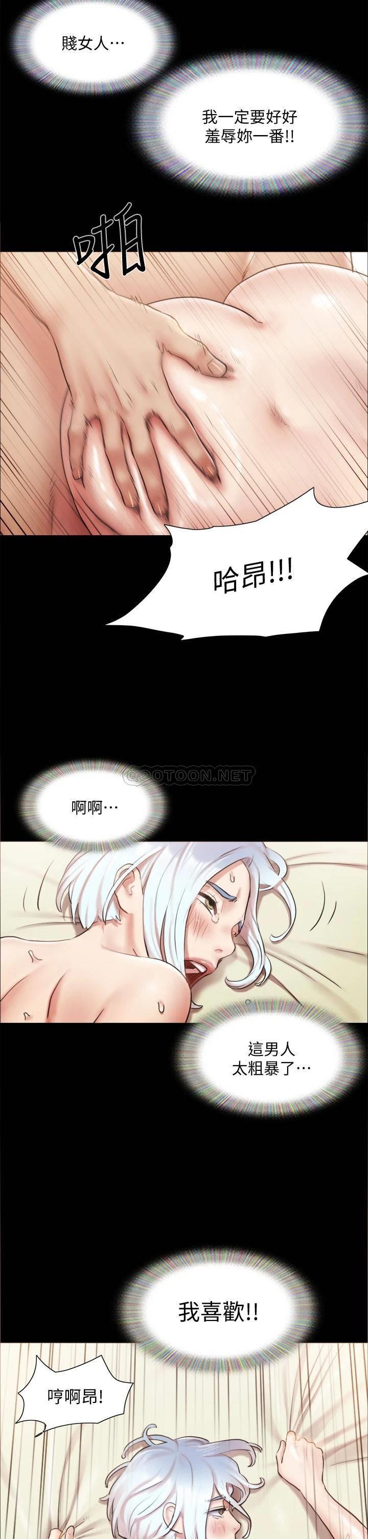 [韩国漫画] 合意之下 剧情,熟女人妻,巨乳大奶#[38P]-31