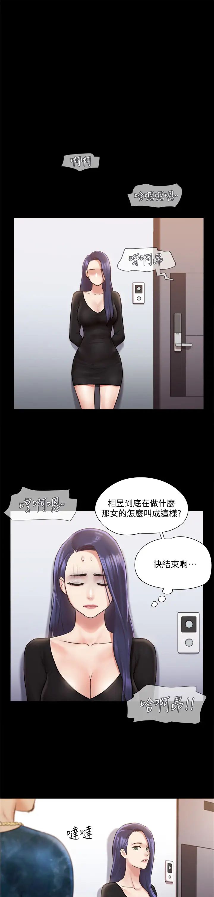 [韩国漫画] 合意之下 剧情,熟女人妻,巨乳大奶#[38P]-15