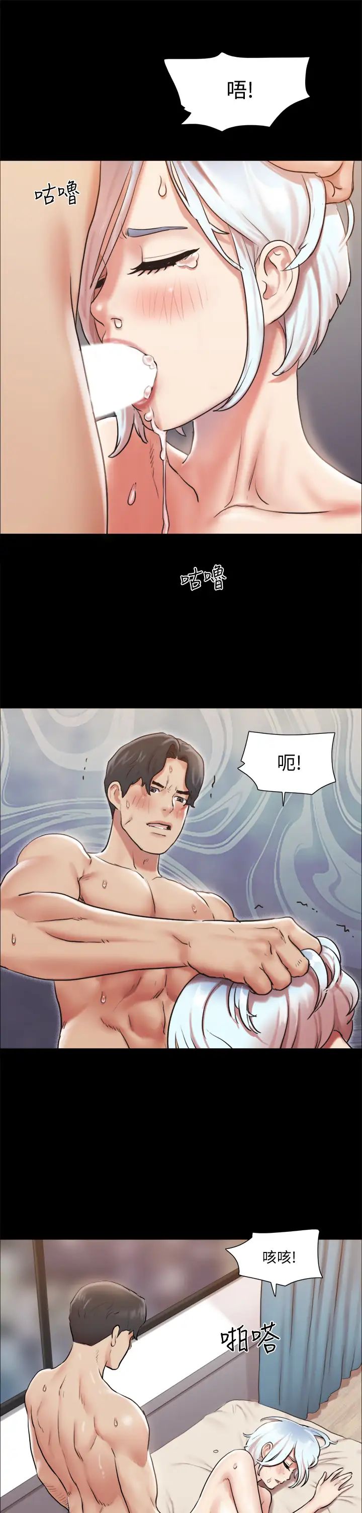 [韩国漫画] 合意之下 剧情,熟女人妻,巨乳大奶#[38P]-21