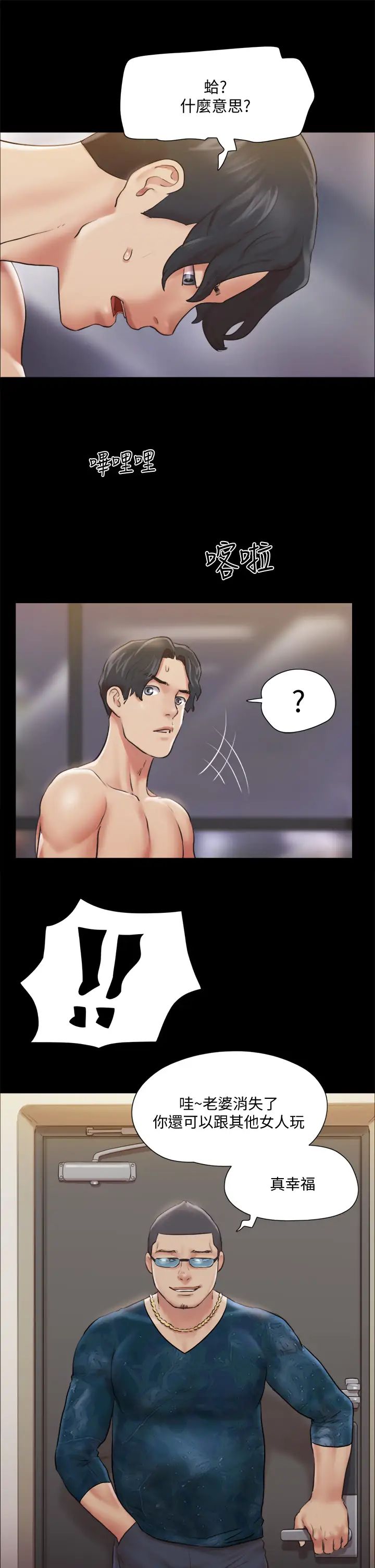 [韩国漫画] 合意之下 剧情,熟女人妻,巨乳大奶#[38P]-24