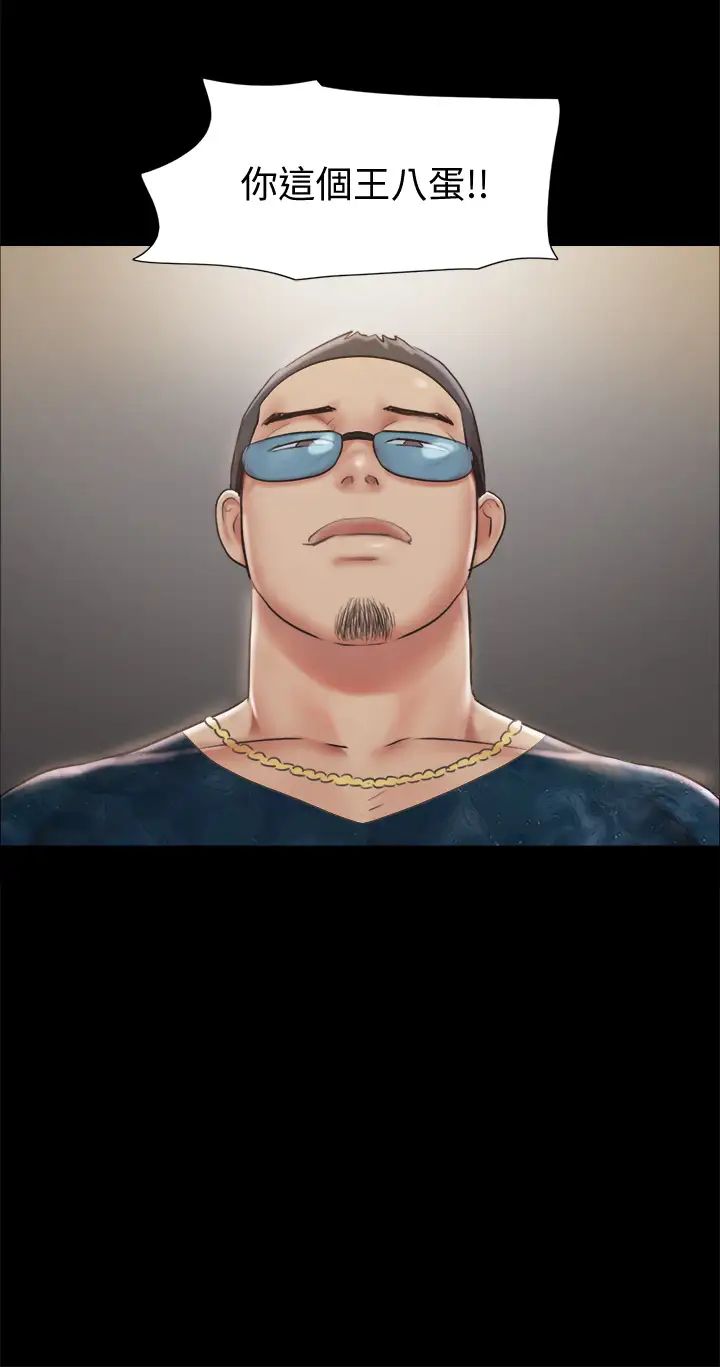 [韩国漫画] 合意之下 剧情,熟女人妻,巨乳大奶#[38P]-26