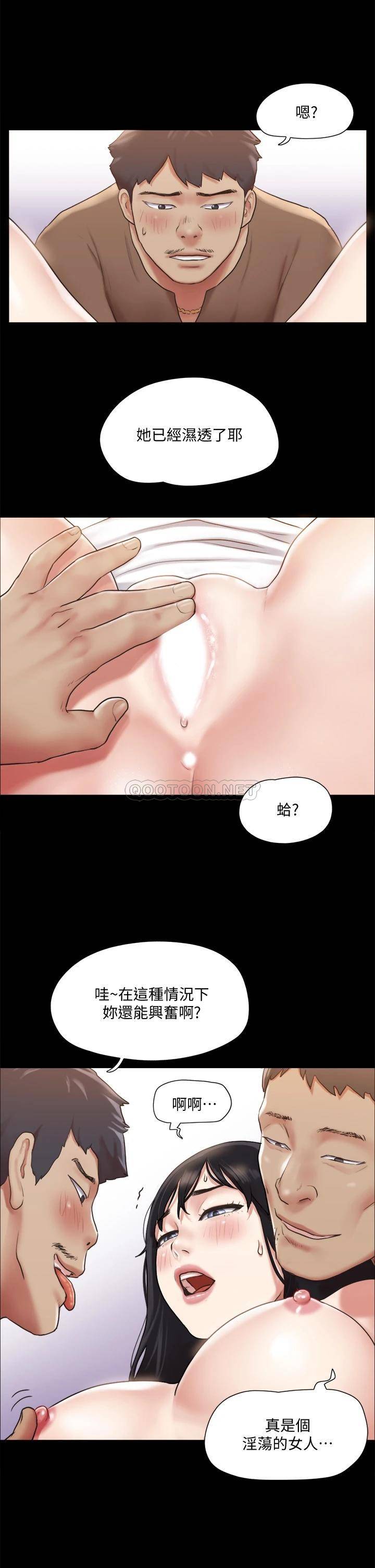 [韩国漫画] 合意之下 剧情,熟女人妻,巨乳大奶#[36P]-19