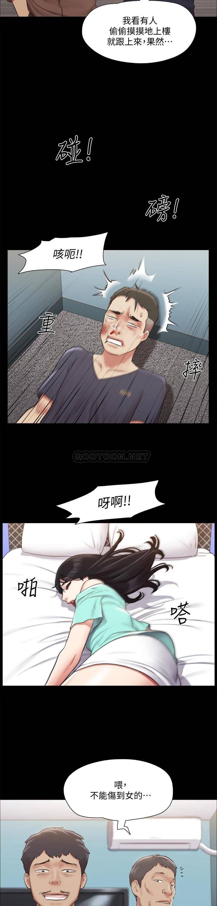 [韩国漫画] 合意之下 剧情,熟女人妻,巨乳大奶#[36P]-2