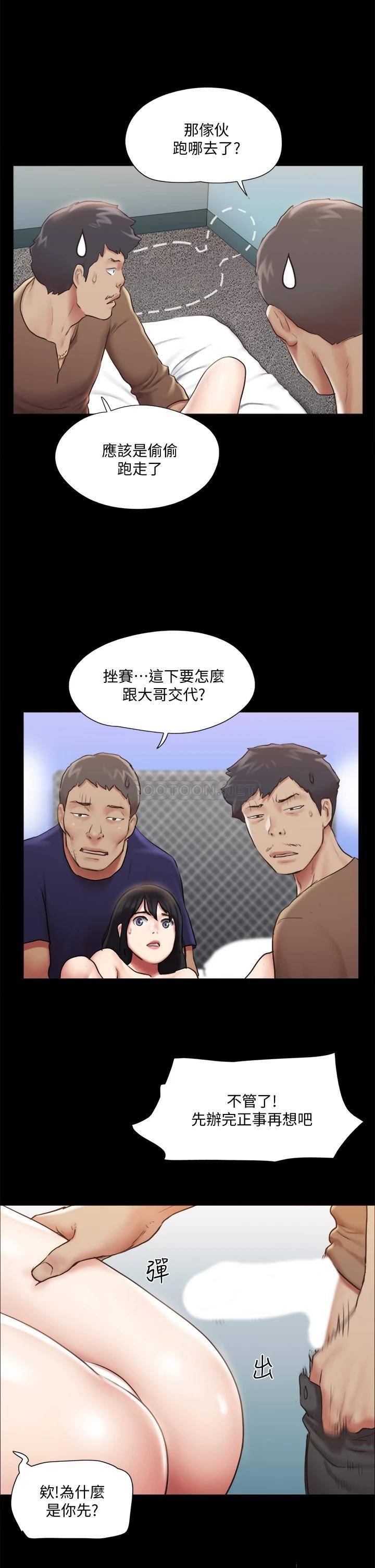 [韩国漫画] 合意之下 剧情,熟女人妻,巨乳大奶#[36P]-22
