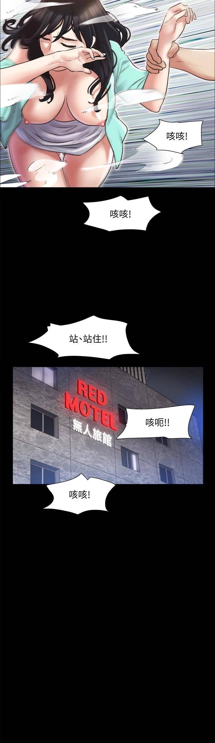 [韩国漫画] 合意之下 剧情,熟女人妻,巨乳大奶#[36P]-27