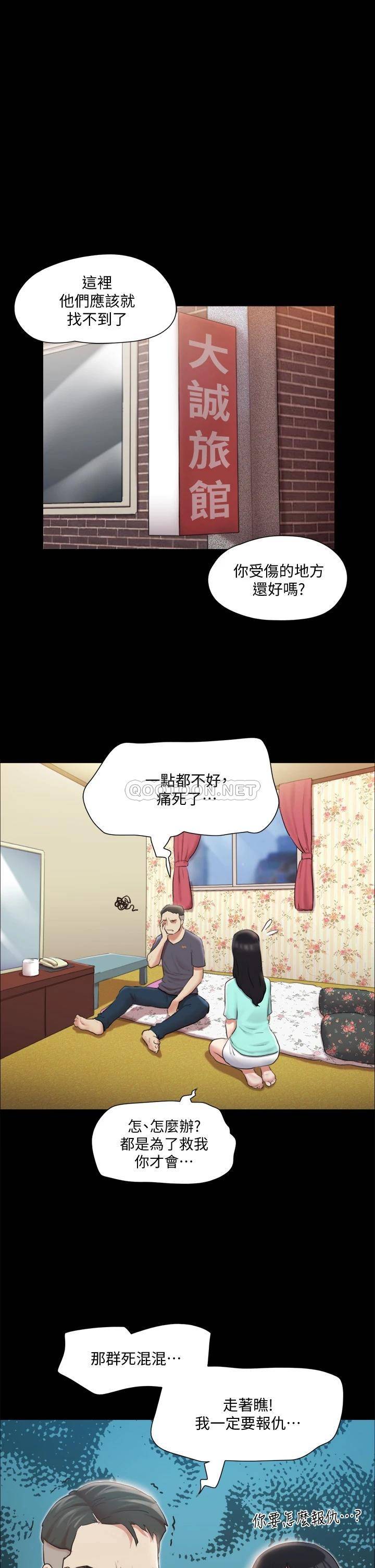 [韩国漫画] 合意之下 剧情,熟女人妻,巨乳大奶#[37P]-1