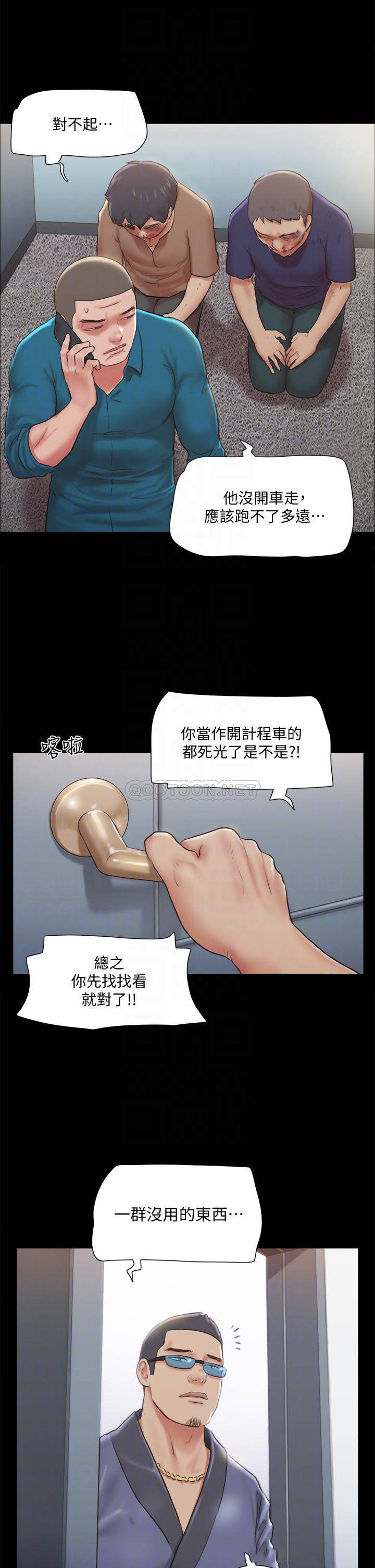 [韩国漫画] 合意之下 剧情,熟女人妻,巨乳大奶#[37P]-10
