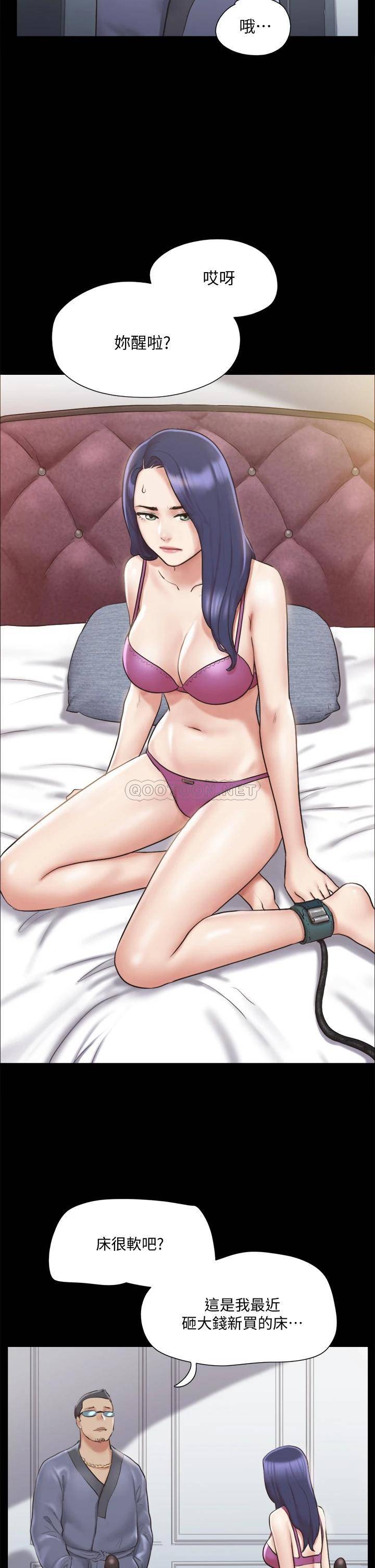 [韩国漫画] 合意之下 剧情,熟女人妻,巨乳大奶#[37P]-11