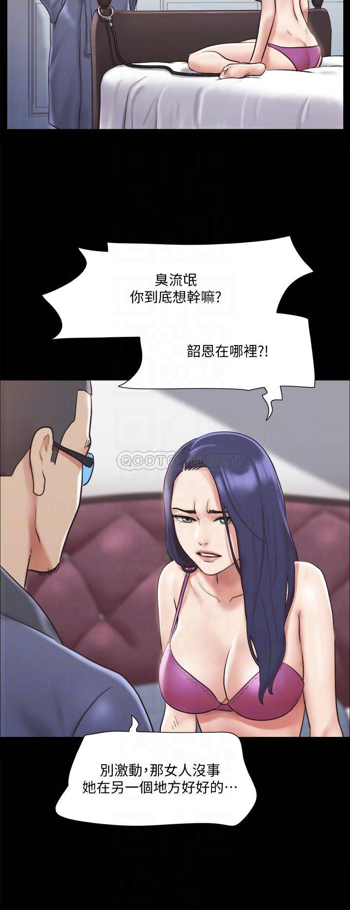 [韩国漫画] 合意之下 剧情,熟女人妻,巨乳大奶#[37P]-12