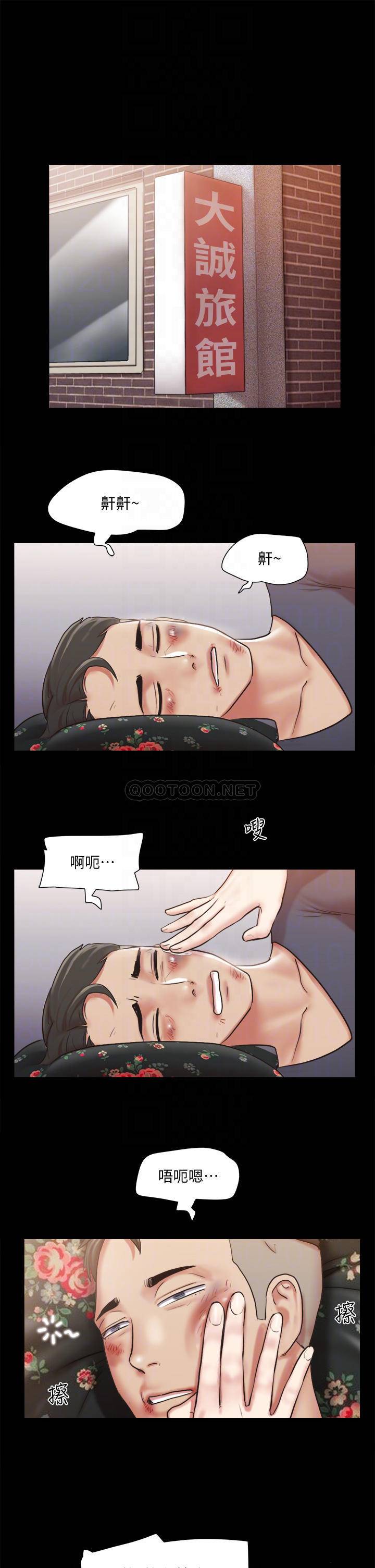 [韩国漫画] 合意之下 剧情,熟女人妻,巨乳大奶#[37P]-16