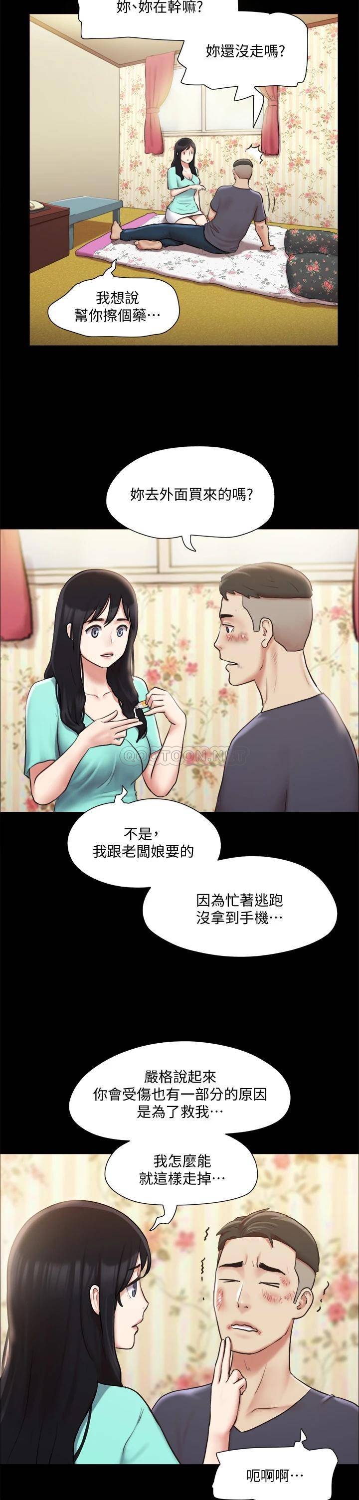 [韩国漫画] 合意之下 剧情,熟女人妻,巨乳大奶#[37P]-17